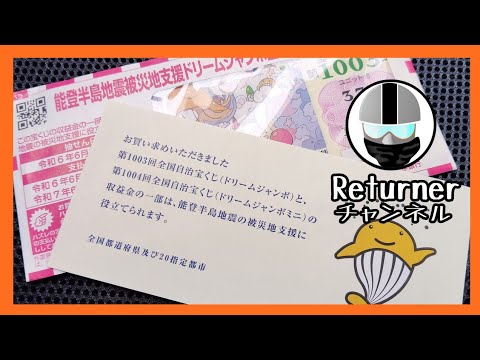 【中高年ライダー】夢を買って助け合い【モトブログ】