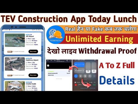 tev construction earning app // tev construction earning app real or fake