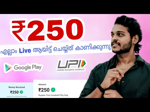 ₹250 EASY WITHDRAW🔥/ Best App in 2024/ Renjitechie