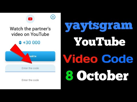 Watch the partner's video on YouTube | YAYTSOGRAM YouTube Code 8 October | yaytsogram code