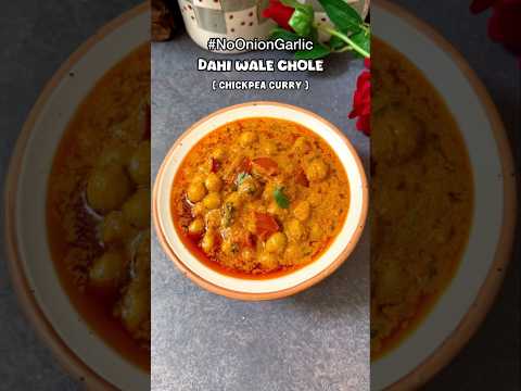 Dahi wale chole ❤️ using @BlendJet portable blender heart ❤️ #dahiwalechole #chickpeacurry #chole