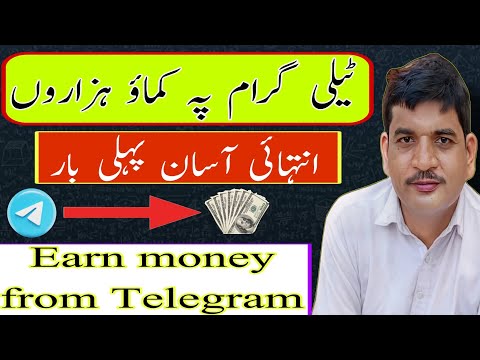 earn money from telegram|earn money online with telegram|telegram monetization|earn money from jobs