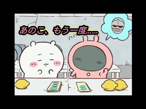 あのこ、もう一度……【ろずてゃ】