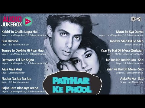 Patthar Ke Phool Movie All Songs | Audio Jukebox | Salman Khan, Raveena Tandon | Bollywood Hit Songs