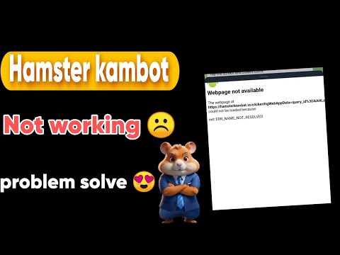 Hamster Kombat Not Working Error | Hamster Kombat Webpage  not available