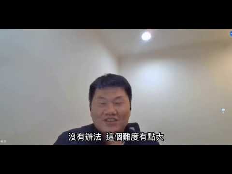 【亞大傑出校友採訪影片】心理學系-許峻偉學長