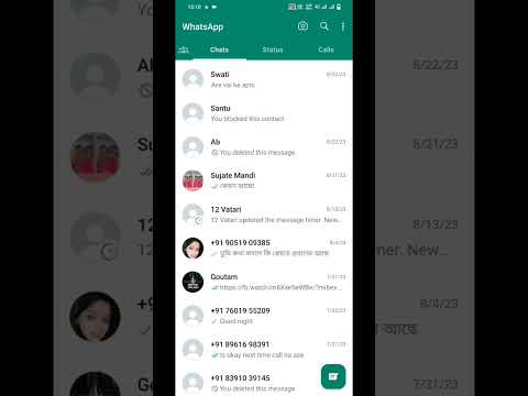 WhatsApp block list membar #viral #whatsapp #ytshorts #shorts