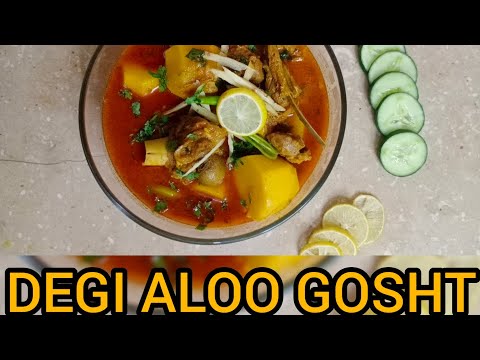 how to make degi aloo gosht?/ahsn tariky sy bnay degi salan ab gar py./#aloomuttoncurry #degikorma