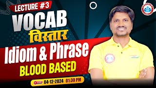 Vocab Vistaar Series | Idioms & Phrases Blood Based for Bank Exams | Vocabulary by Rk Mehto Sir