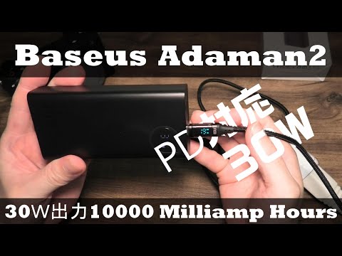 Baseus PD対応モバイルバッテリー 10000mAh 大容量 30W Adaman2