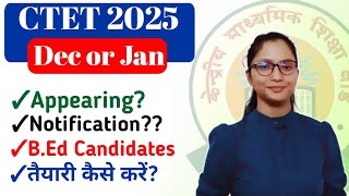 CTET 2025 Notification | Next CTET Exam 2025 | CTET News Today | CTET New Notification 2025 | CTET |