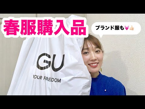 春服購入品♡GU ブランド服 その他