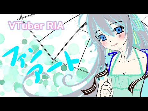 【ClipStudioPaint】Drawing fan art of VTuber Ria!