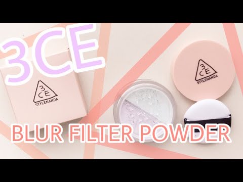 [3CE] BLURFILTERPOWDER [韓国コスメ 購入品紹介]