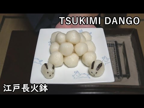 Tsukimi Dango(Moon-viewing dumplings)[Japanese food at "NAGA-HIBACHI"]