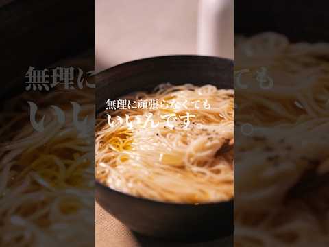 ペットボトルのお茶に『そうめん』をぶち込む。#shorts