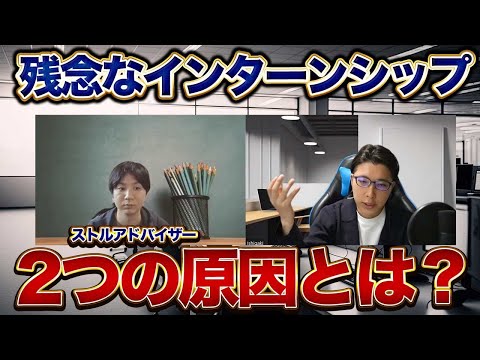 【新卒採用】インターンシップが失敗する2つの原因とグループワーク設計のポイント