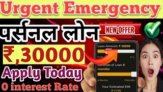 Urgent Emergency Personnel Loan Company// FinDoc Rs,30K Loan 0% interest Rate Loan Apply Kare Today