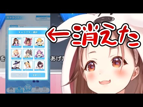 ホロリーから戌神ころねがいなくなった件について【ホロライブ/切り抜き】