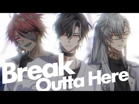 Break Outta Here (Cover) / Lucien Lunaris x Cassian Floros x Rosco Graves【歌ってみた】