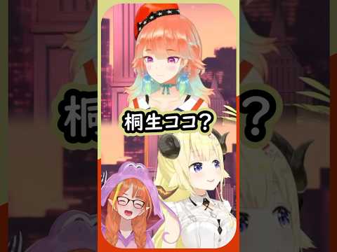 わための動画に翻訳字幕が多い理由【小鳥遊キアラ/角巻わため/ホロライブ切り抜き】