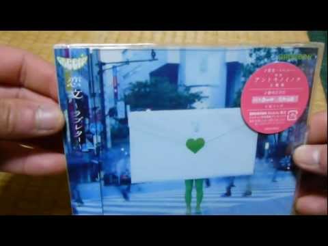 GReeeeN シングルCD『恋文 ～ ラブレター ～ 』開封