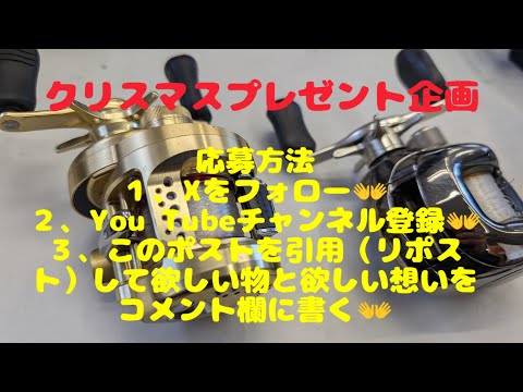 釣具整理【LIVE】