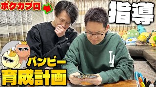 【ポケカ】世界2位が教えたらポケカ四天王にも勝てる説