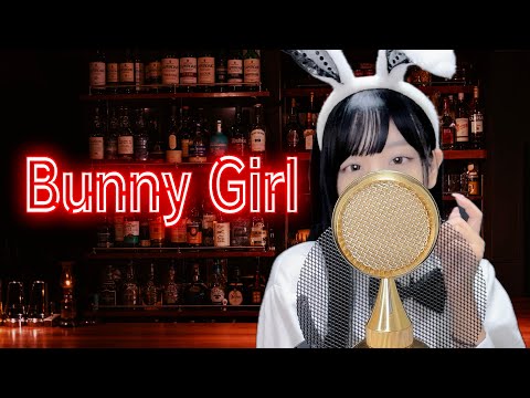 'Bunny Girl / AKASAKI' COVER by ココル原人 ｜Cocolu Genjin