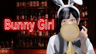 'Bunny Girl / AKASAKI' COVER by ココル原人 ｜Cocolu Genjin