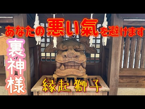 『山名八幡宮』※神社がグッドデザイン賞※昔から地域に親しまれてきた安産＊子育てパワースポット神社。