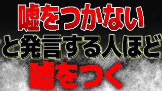 吉野敏明(よしりん)さんの演説で参政党を批判していた動画を見てあることを思い出しました。【日本誠真会】【まなびば】【神谷宗幣】