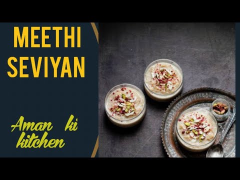 बिल्कुल traditional तरीके से  बनाये सेवइयां की खीर#shortfeed #seviyan ‎#amankikitchen