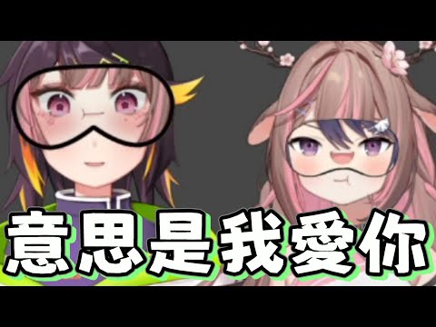 【哈瓜哈瓜精華】你知道撒郎嘿呦是什麼意思嗎(ﾟ∀ﾟ)  ft.神無月鹿比