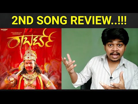 Roberrt 2nd Song Review | Jai Sriram | Darshan | Likhith Shetty |