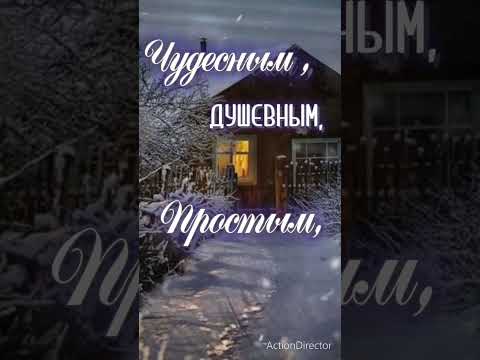 💫Доброго вечера💫#пожелание #длятебя #вечер 💫