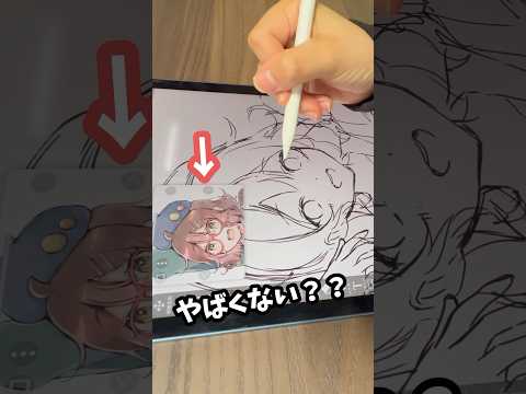 資料を見て描く絵師スゴくない？？