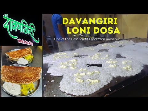 Davangiri loni sponge dosa Kolhapur