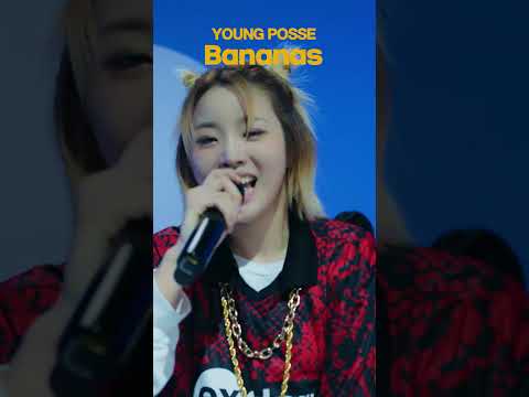 바나나 껍질 밟듯 미끄러질 수 있으니 영파씨 매력 조심하세요 🍌 | 영파씨 YOUNG POSSE | #월라이브 #월라이브그라운드 #영파씨 #YOUNGPOSSE