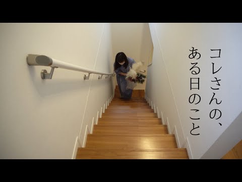 春仕様に模様替えと子どもの日の飾りつけ