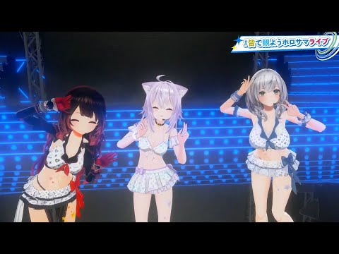 【ホロライブJP35名】キラメキライダー☆/ロボ子.おかゆ.ノエル.【#皆で観ようホロサマライブ / 3DLIVE】