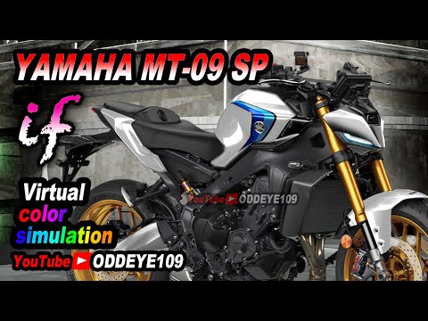 NEW! YAMAHA MT-09 SP 2024 if. Virtual Color Simulation バーチャルカラーシミュレーション 塗装 オールペン カラーチェンジ参考動画