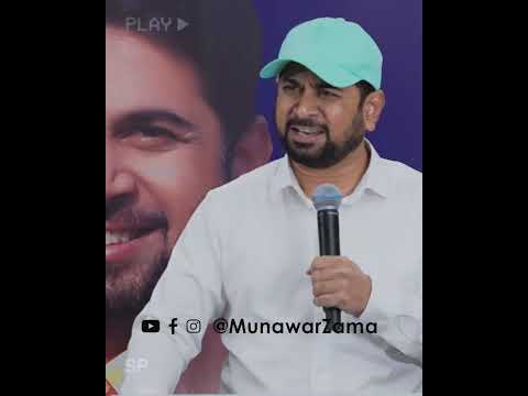 Aurton Ne Hume Kya Diya?  #munawarzama #youtubeshorts #motivation