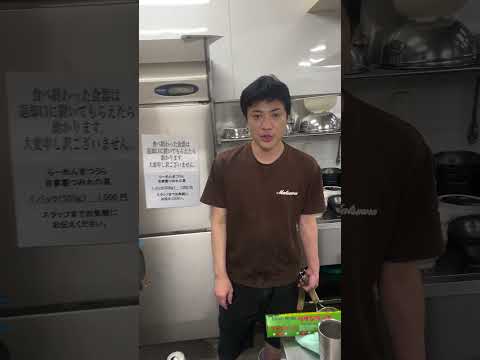 【ラーメン屋あるある】ラーメン屋の大将が絶対すること #shorts