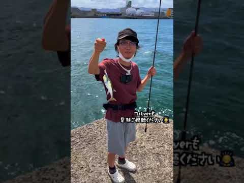 VJでまさかの魚が釣れました#short