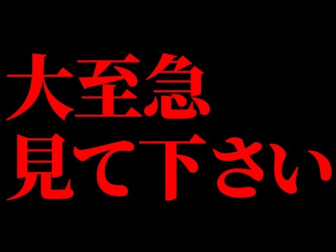 最後まで見てください