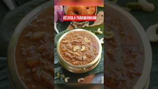 Atukula Paramannam | Poha Payasam