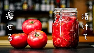 The best and healthiest standing dish "Vinegared Tomatoes" effective for weight loss.