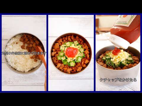 How to pack Japanese Bento🍱 Rice Magic Bento Lunch Box / Round shape Bento