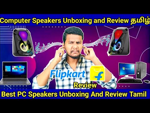 best pc speakers 2024 Tamil | best pc speakers under 500 tamil | computer speaker tamil #flipkart